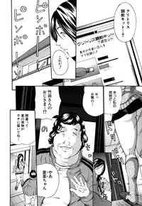 [Mustang R] Chichikuri Choukyou Kit -Saikyouban-