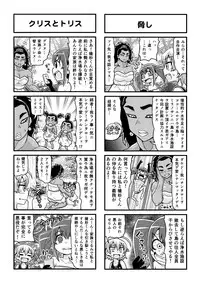 [Gachonjirou] Nonki BOY Ch. 1-41