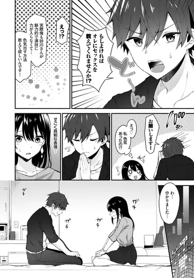 COMIC BAVEL 2020-03