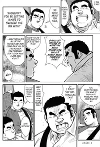 [Ebisubashi Seizou] Hanayuke! [English] [leon692]