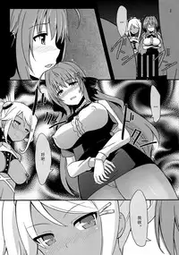 (C86) [IndexACG (Toku)] INDEXGIRLS 02 INDEX Ichi [Chinese] [沒有漢化]