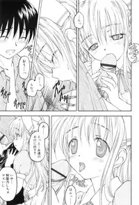 [Kageno Illyss] Towa ni Imouto wo Aisuru Koto wo Chikaimasu
