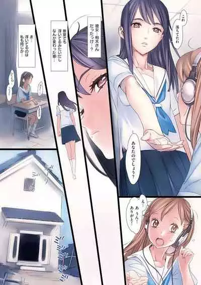Hanakago