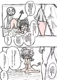 [(・_・)] Elf-san ni Isekai Shoukan Sareta Hanashi Rakugaki Manga