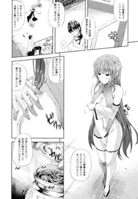 [Nanase Mizuho] Milliard -Reijou Gohoushi Monogatari- + Kakioroshi Illust Card
