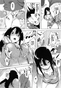 [utu] 色は匂へど･･･ [Chinese]