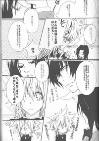(C75) [Tsugahi (Various)] HibaTsuna Anthology - Strawberry (Katekyo Hitman REBORN!)
