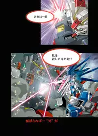 (C66) [HenReiKai (Kawarajima Koh)] Seed Another Century Plus (Gundam SEED)