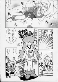 [Kaishaku] Ashita no Kaishaku (Various)