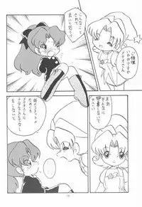 Star★Chamber