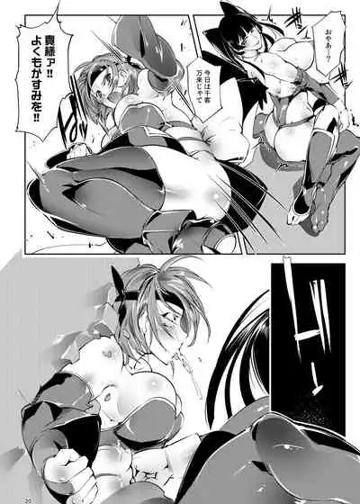 Against Kunoichi