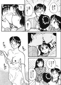 [Hotta Kei] Sannin kara Hajimeyou 4