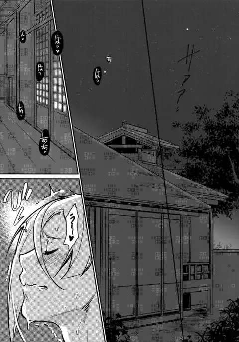 Midnight・Continuation