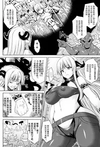 Haramase Immoral