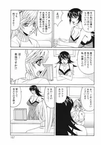 [Yamamoto Yoshifumi] Kyonyuu Wakazuma Nakadashi Club
