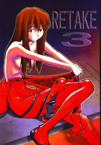 (C68) [Studio Kimigabuchi (Kimimaru)] RE-TAKE 3 (Neon Genesis Evangelion)