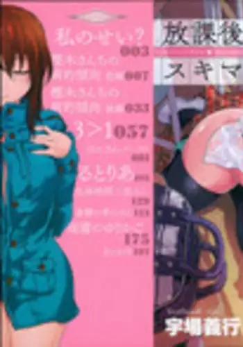 妮姬指揮官色色日常