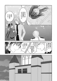 (同人誌) [No Such Agency] Xenocross Vol.1 digital ver