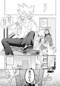 [China] Shoujo Zettai Shugi - Girl! Girl! Girl!