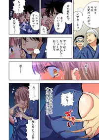 Gaticomi Vol.67