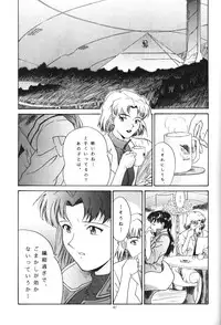 (CR19) [Chimatsuriya Honpo (Various)] Apocrypha (Neon Genesis Evangelion)