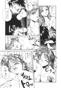[Akiyoshi Yoshiaki] Biki Genshi | Beauty Vision