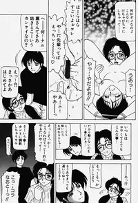 [Renn Sport] Chijoku no Ryoshuu