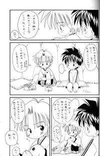 Kanipon - Shota Complex 2