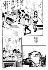 (C70) [Kacchuu Musume (Various)] Tetsuwan Nurse (Various)