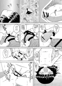 [Multi Vitamin] 寝蝕幼柑