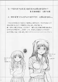 (CR34) [Precious HEART (Yamasaki Atsushi)] Ecchi Renai Doumei. (Onegai Twins)