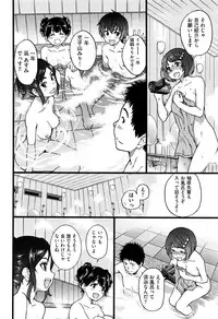 COMIC AUN 2016-09