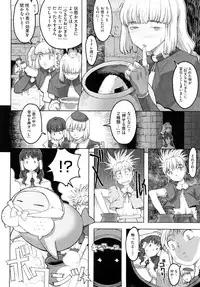 [A-10] Load of Trash Kanzenban