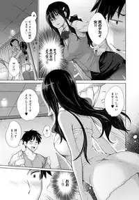 COMIC Anthurium 2016-06 [Digital]
