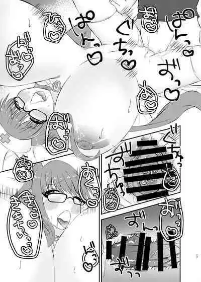 Lip-chan wa Nani Kite mo Kawaii Vol. 2