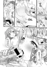 [ASGO (Zanzi)] N-Y ni Yukou! (Love Live!) [Digital]