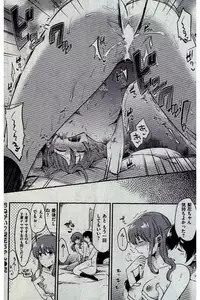 COMIC Kairakuten 2016-12