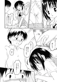 COMIC RiN 2006-08 Vol. 20