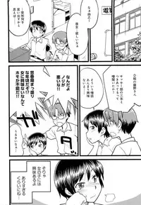 [Hinemosu Notari] Mesu-nized Festival
