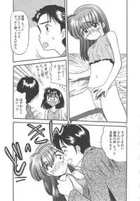 [Eno Akira] Crazy Diamond