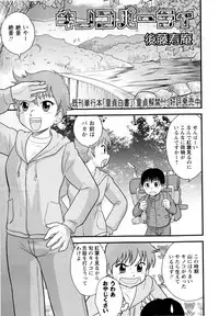 Comic Masyo 2009-12
