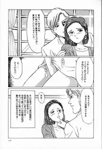 [Manno Rikyu] M Jou no Yoru