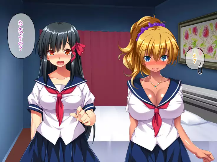 Osuki na Bitch wa Shouwa? Heisei? Soretomo Reiwa?