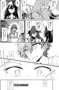 [Amano Chiharu] Utakata Ryou no Ningyo to ou Ch. 1-5