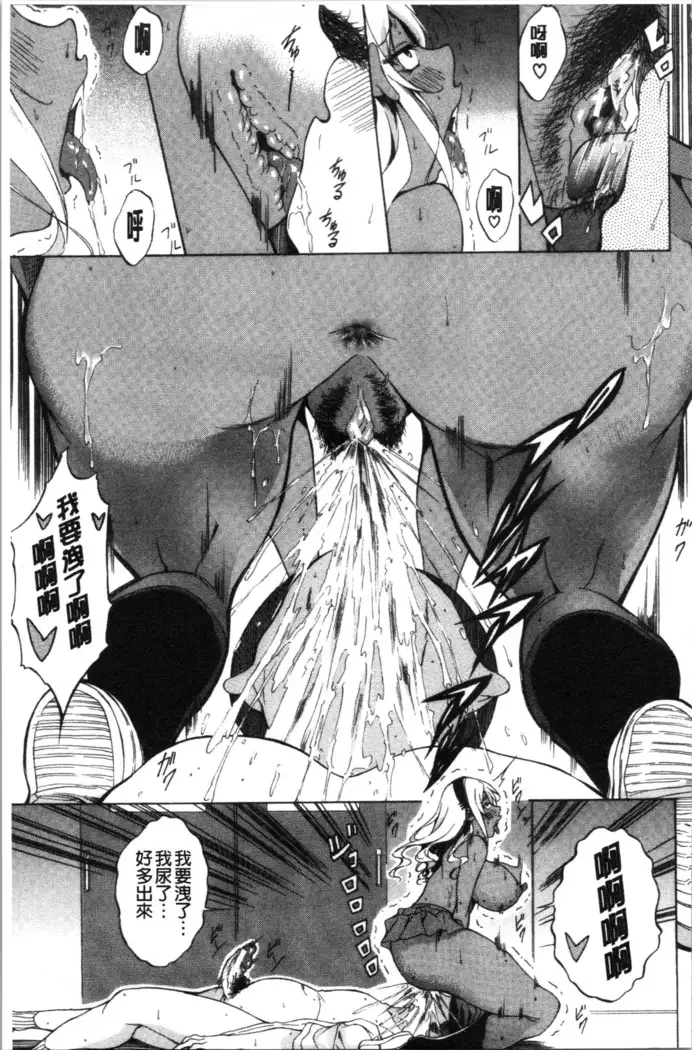 Junai Hard Sex