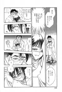 [Chiba Dirou] Hotaru no Kibun