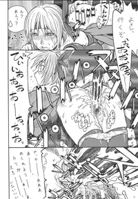 [From Japan (Aki Kyouma)] Fighters Giga Comics Round 3 [Digital]