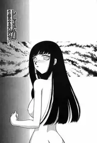 [Taira Hajime] Himeka Seito Kaichou Himeka