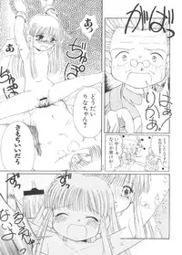 [Anthology] Love Chara Taizen No. 1 (Various)