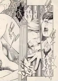 [Fujii Akiko, Akiyama Michio] SCHOOL ZONE